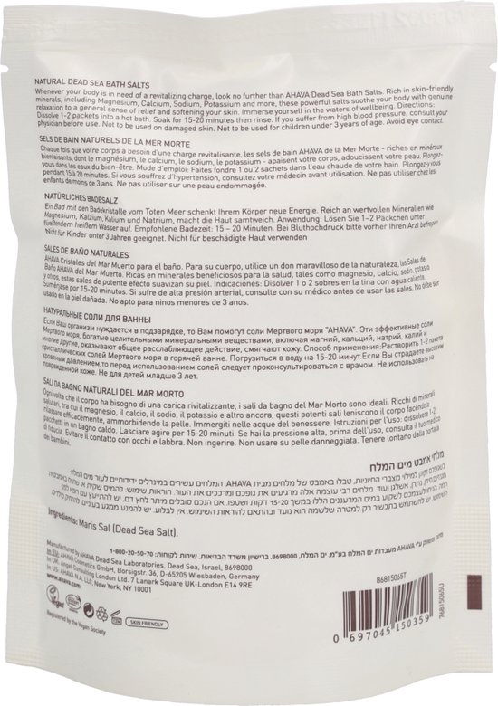 Ahava Deadsea Salt Natural Dead Sea Bath Salts 250gr