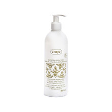 Argan Oil Protective Body Lotion Regeneracni telove mleko