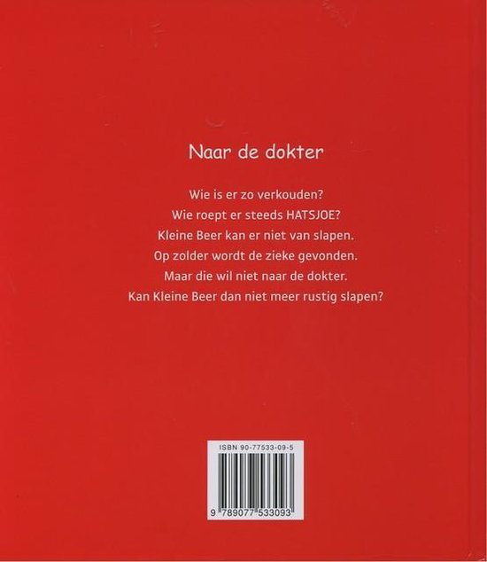 Van de C. Heijden Chris van der Heijden - Naar De Dokter