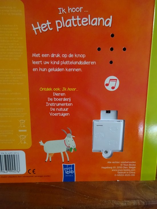 Ik hoor... platteland